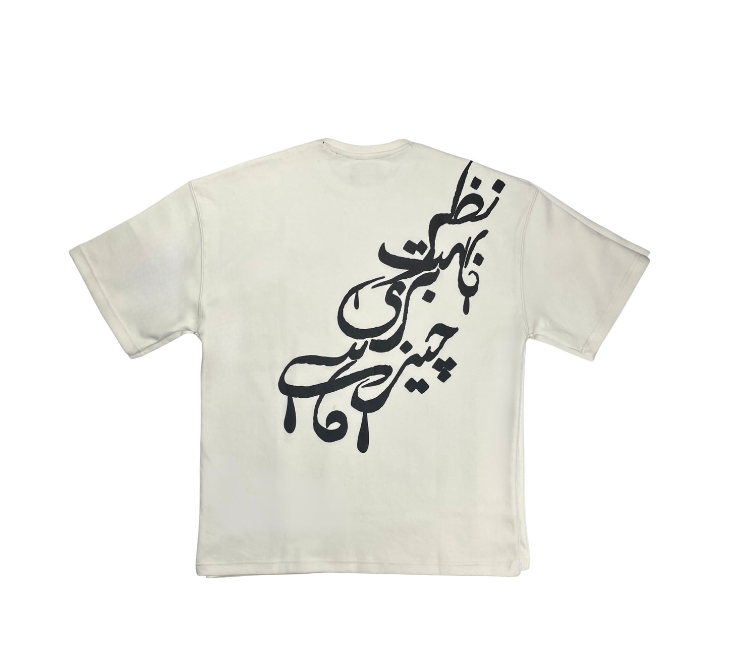 Nazar - T Shirt